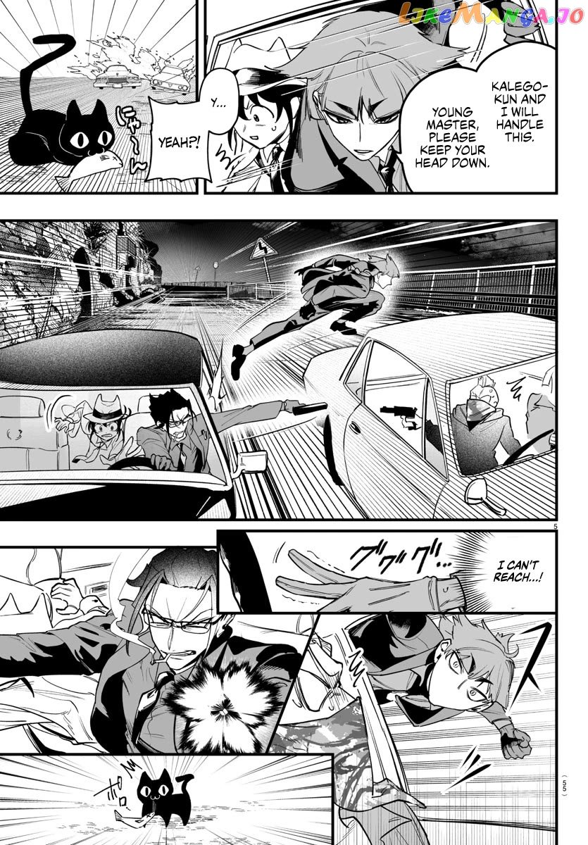 Welcome to Demon School! Iruma-kun: If Episode of Mafia Chapter 3.5 - page 5