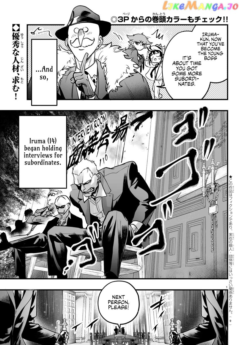 Welcome to Demon School! Iruma-kun: If Episode of Mafia Chapter 4 - page 4