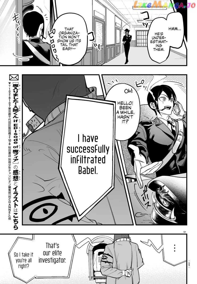 Welcome to Demon School! Iruma-kun: If Episode of Mafia Chapter 4 - page 51