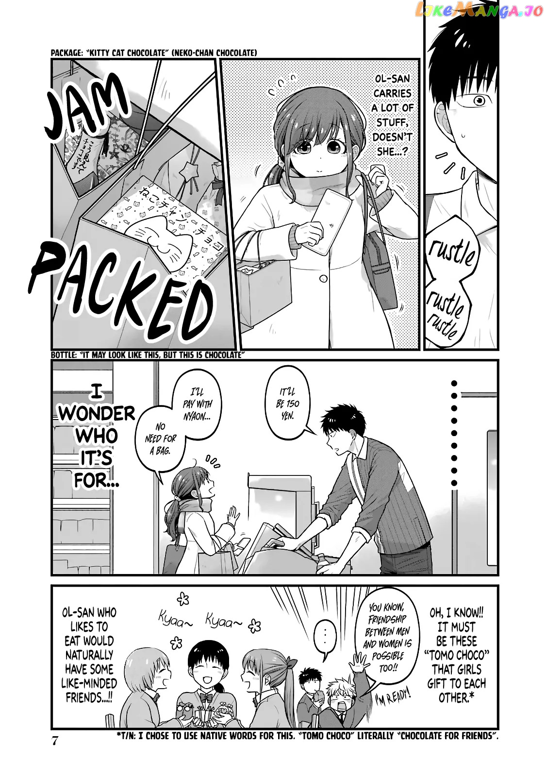 5 Minutes With You At A Convenience Store Chapter 78 - page 7