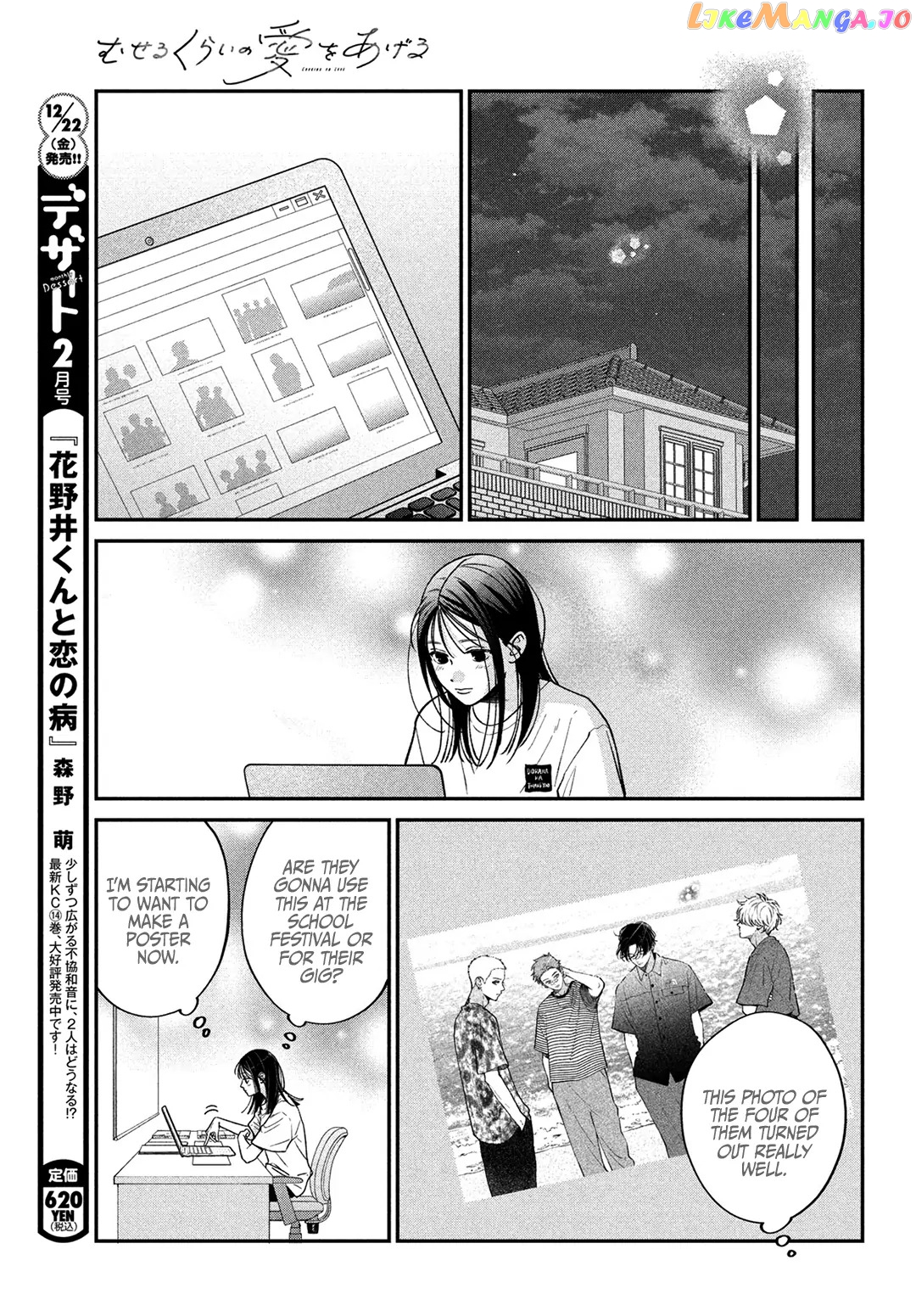 Museru Kurai No Ai Wo Ageru Chapter 10 - page 41