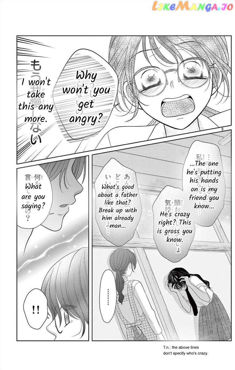 Hoshigari Jk Ria Chapter 6.1 - page 9