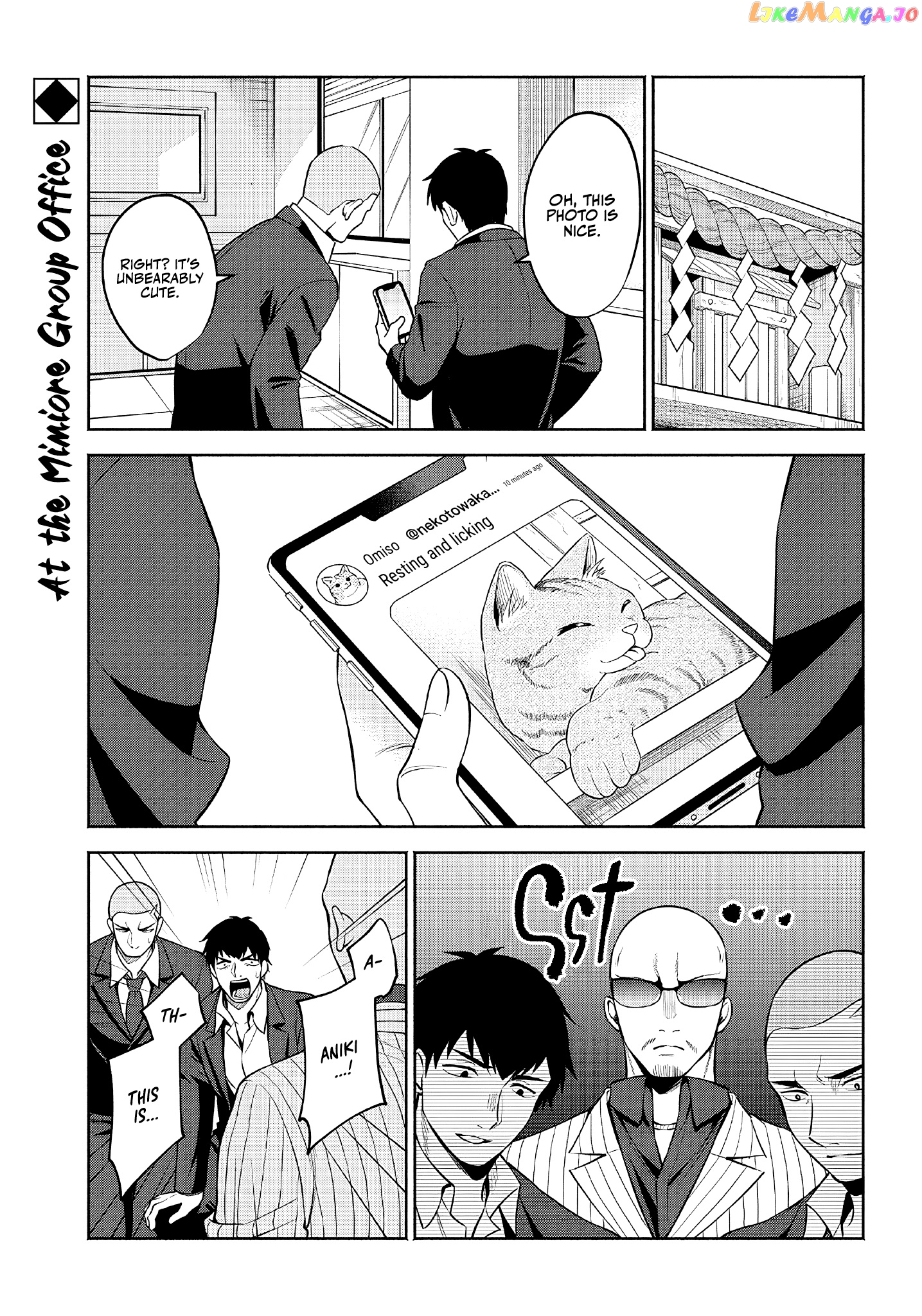 Neko Ga Gotoku Chapter 7 - page 1