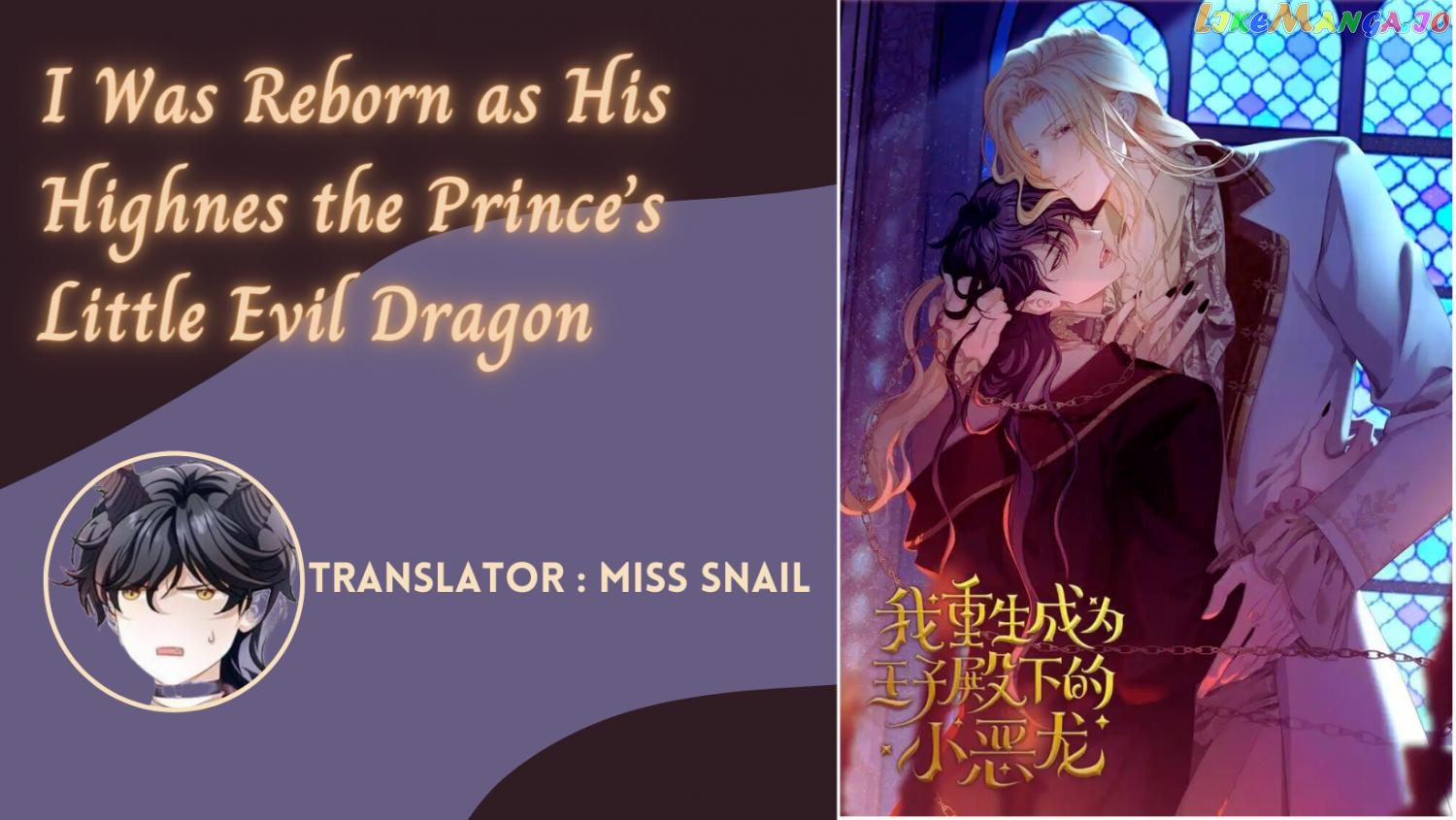 I Was Reborn as His Highness the Prince's Little Evil Dragon Chapter 19 - page 3