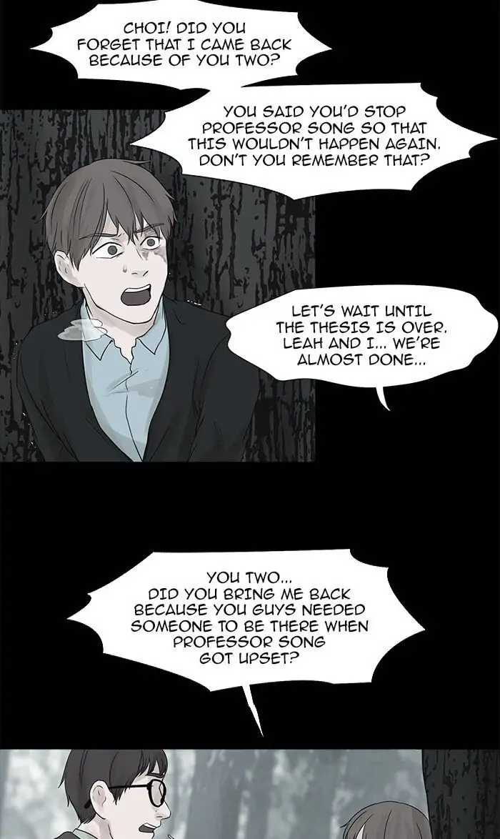 UNDO :To Reverse Chapter 51 - page 51