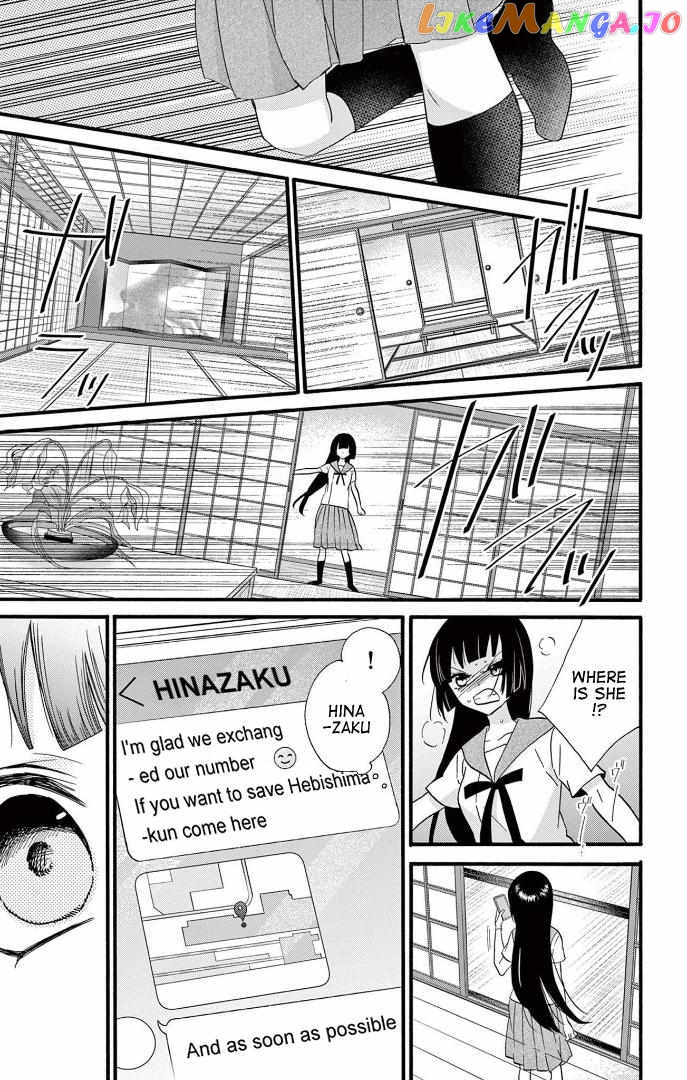 Jingi Naki Mukotori Chapter 26 - page 14