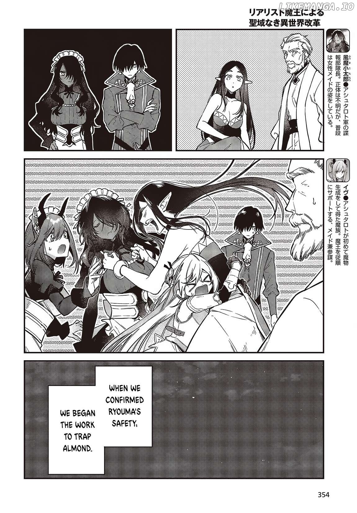 Realist Maou Niyoru Seiiki Naki Isekai Kaikaku Chapter 52 - page 15