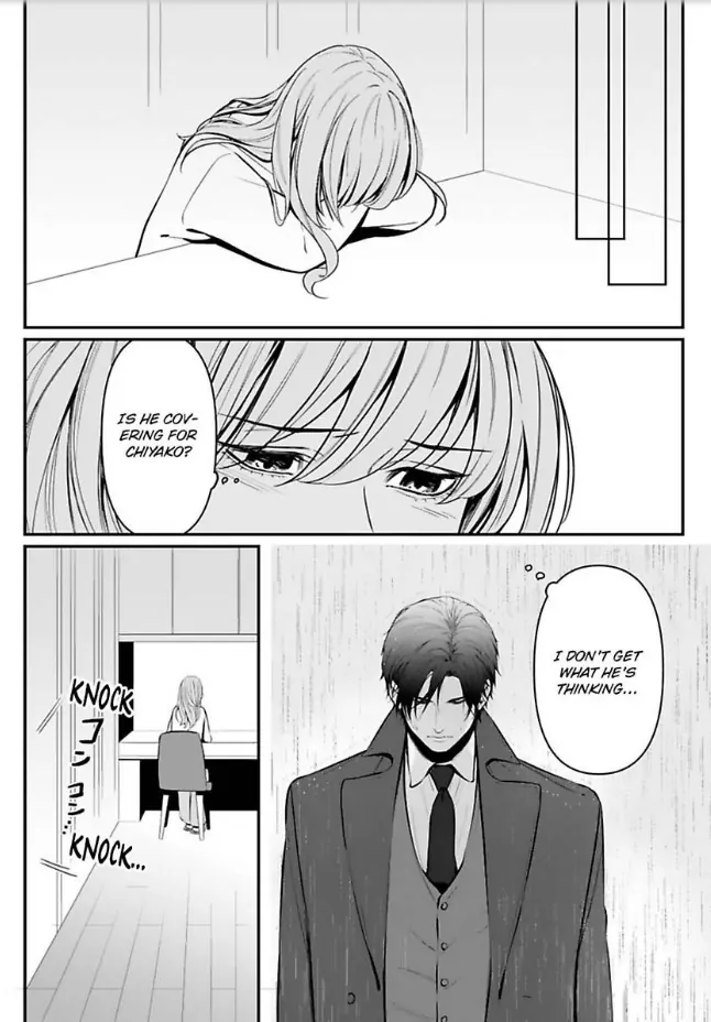 Our Marriage is Broken Chapter 7 - page 12