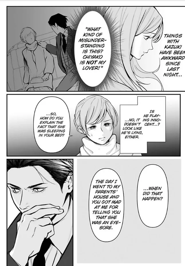 Our Marriage is Broken Chapter 7 - page 3