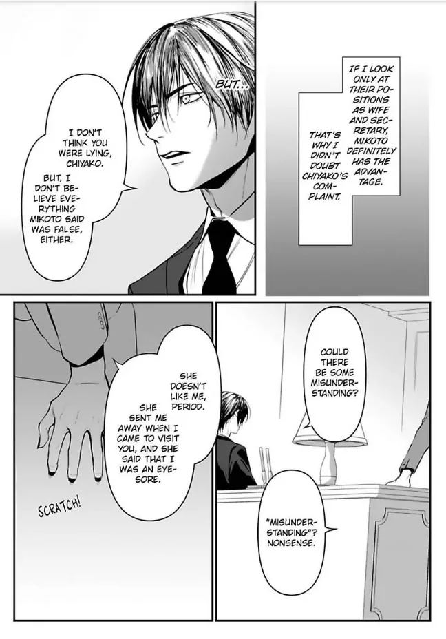 Our Marriage is Broken Chapter 7 - page 23