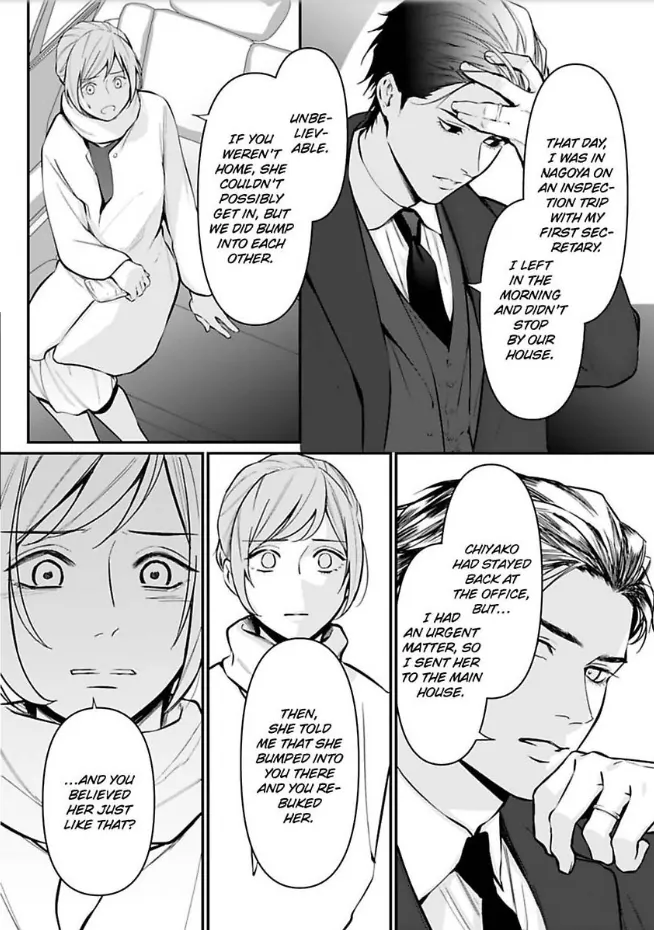 Our Marriage is Broken Chapter 7 - page 4