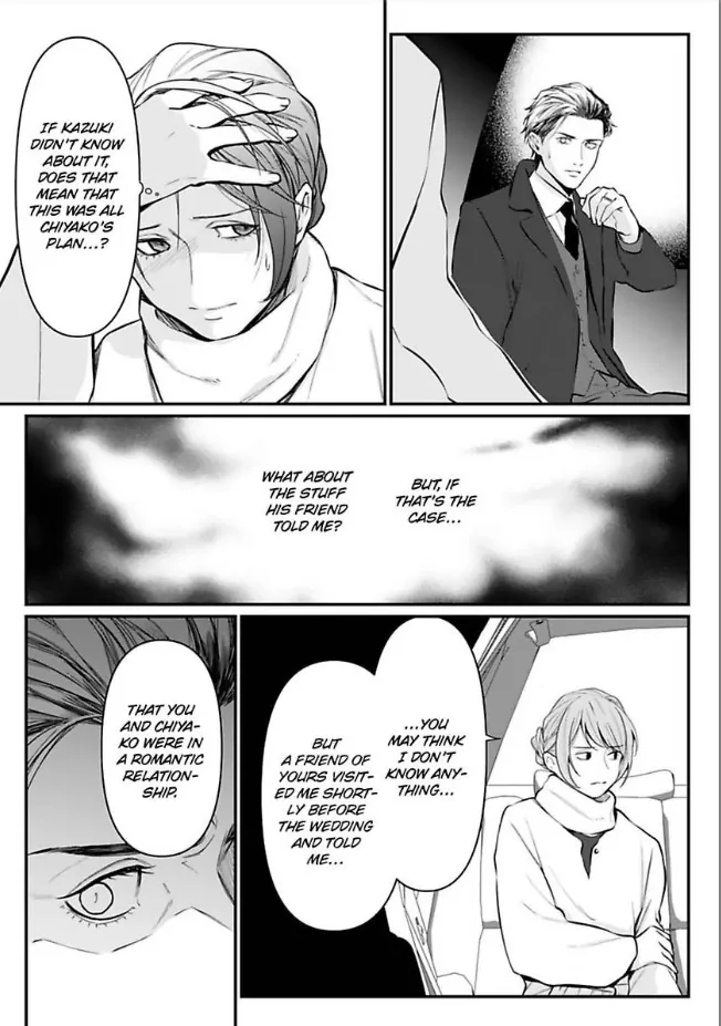 Our Marriage is Broken Chapter 7 - page 6