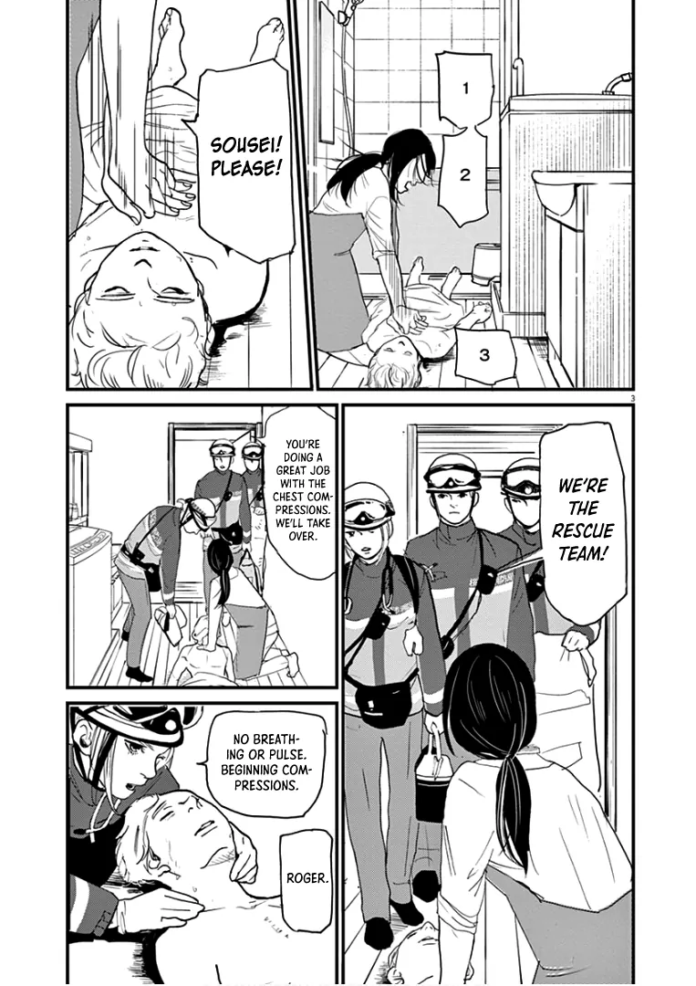 Hero: 4-punkan no Marigold Before Chapter 3 - page 6