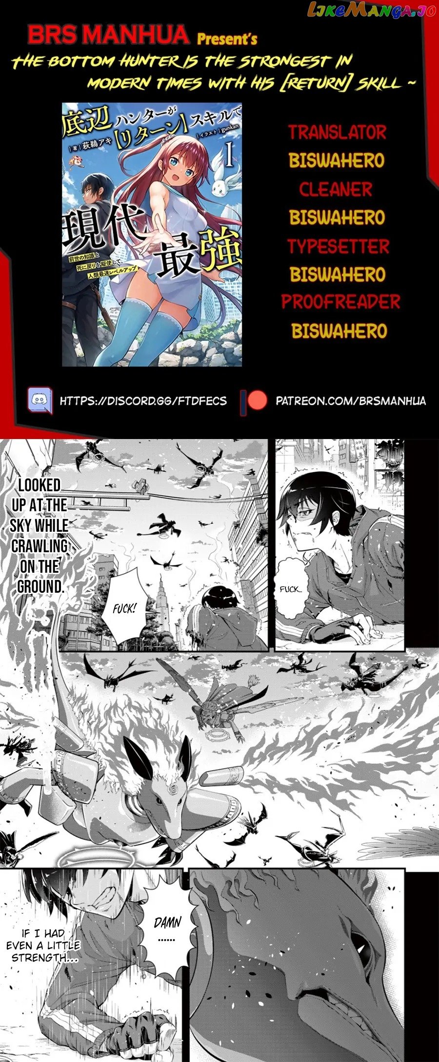 The Bottom Hunter is the strongest in modern times with his [Return] skill ~ Chapter 1 - page 1