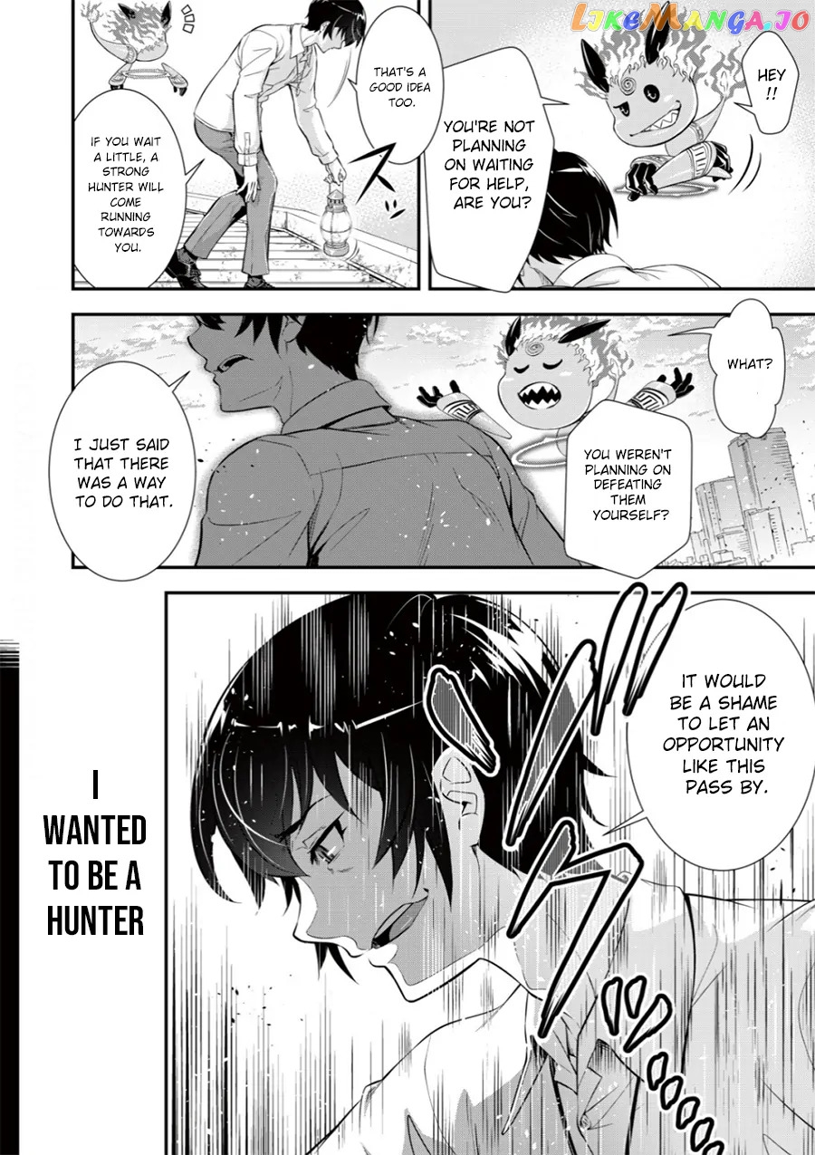 The Bottom Hunter is the strongest in modern times with his [Return] skill ~ Chapter 1 - page 33