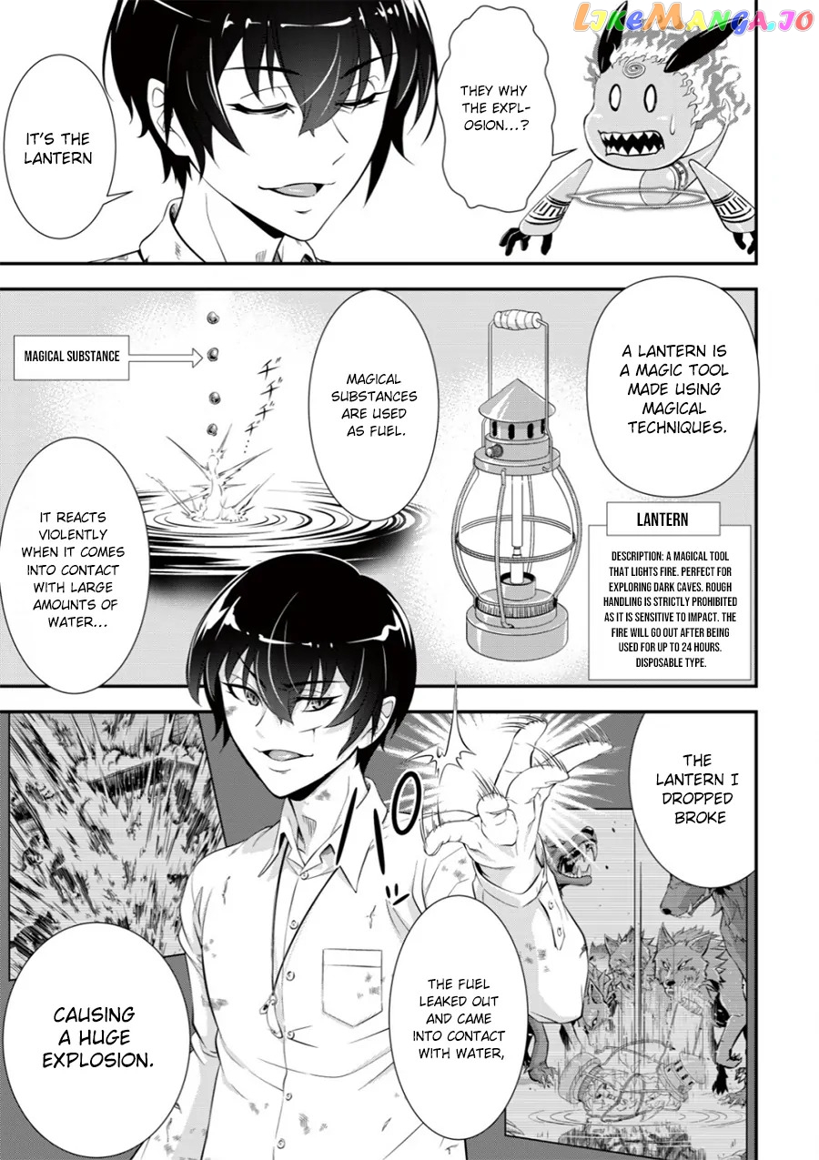 The Bottom Hunter is the strongest in modern times with his [Return] skill ~ Chapter 1 - page 46