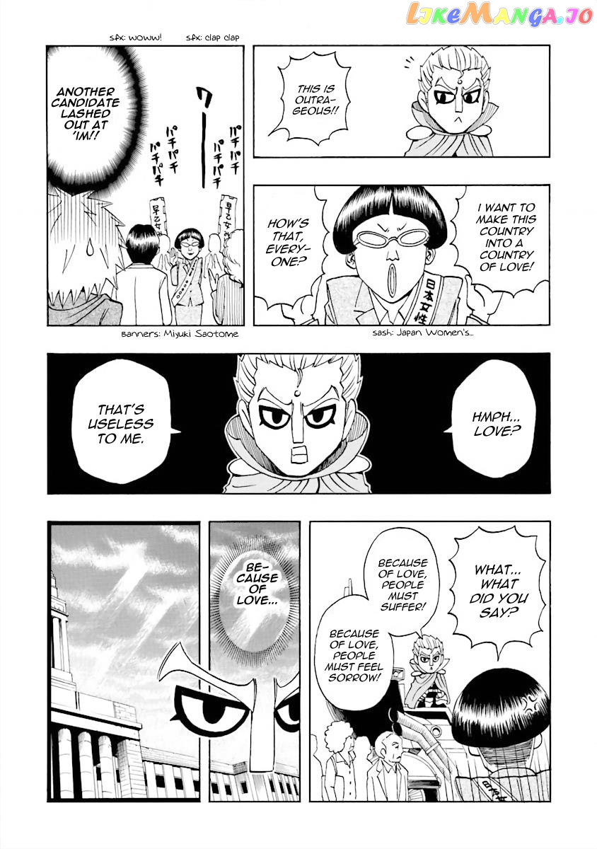 Dd Fist Of The North Star vol.2 chapter 15 - page 9