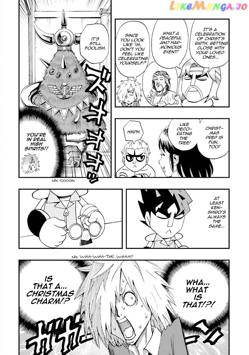 Dd Fist Of The North Star vol.2 chapter 17 - page 4