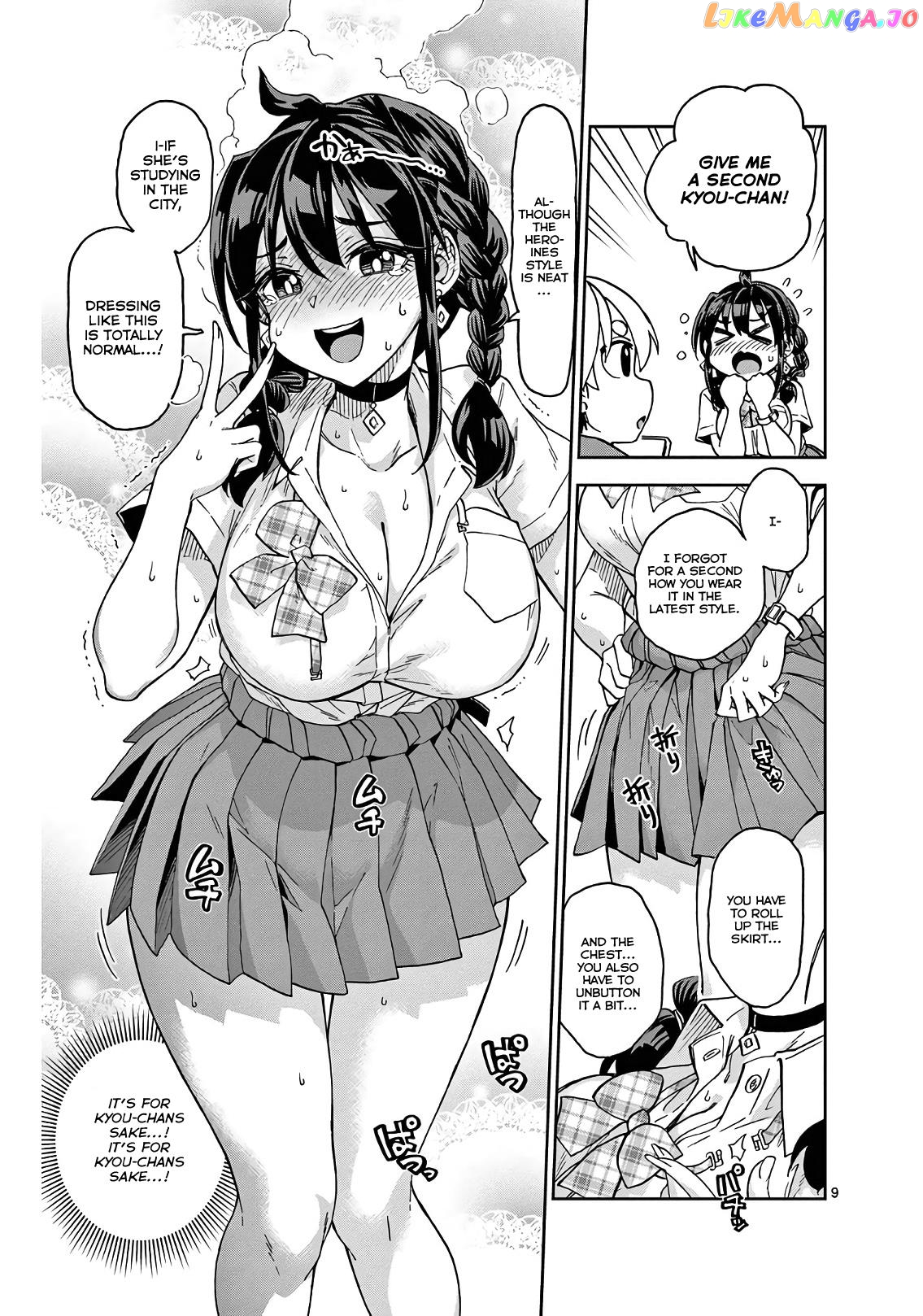 Kono Manga No Heroine Wa Morisaki Amane Desu. vol.1 chapter 2 - page 9