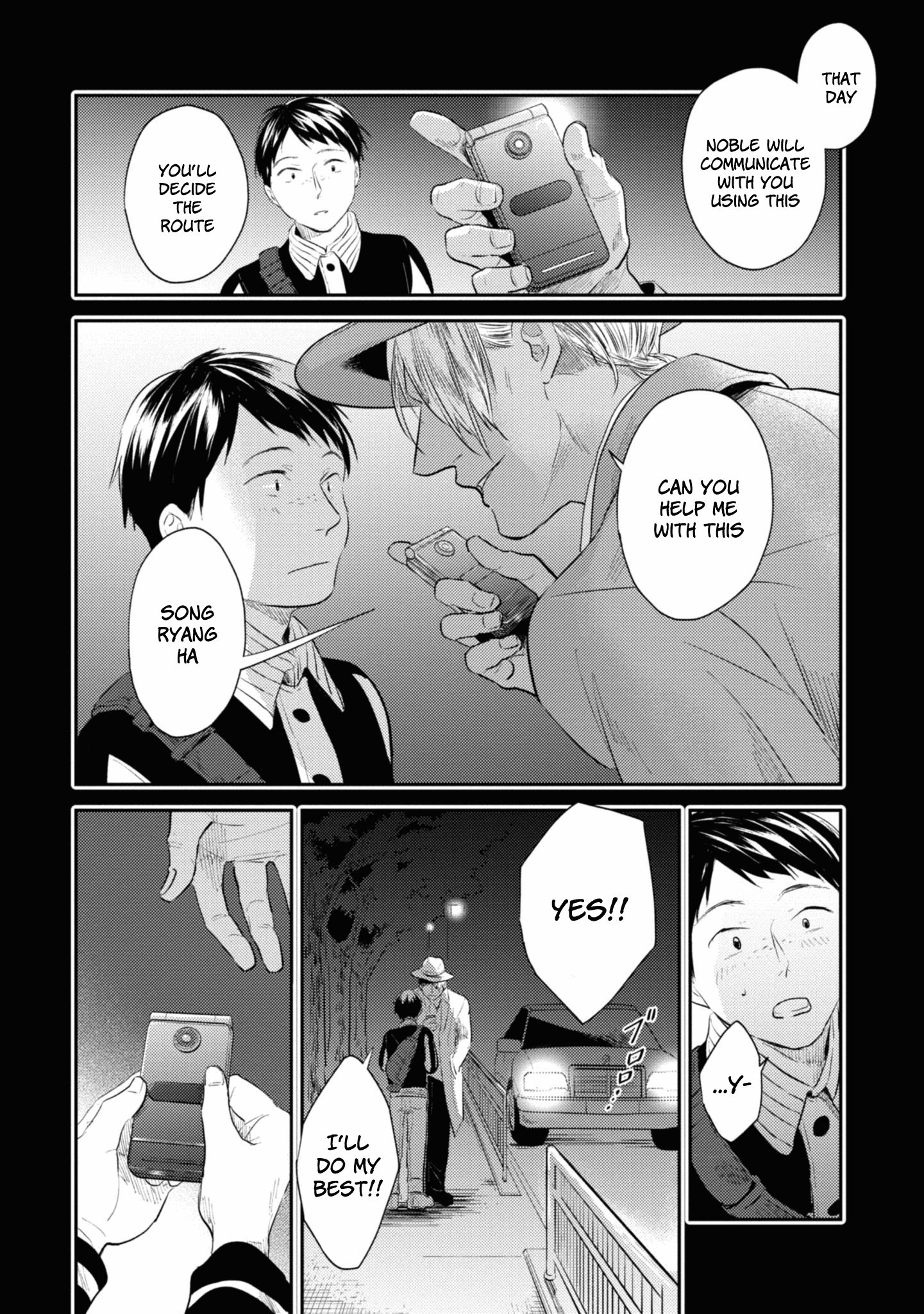 Koroshi Ai chapter 33 - page 14