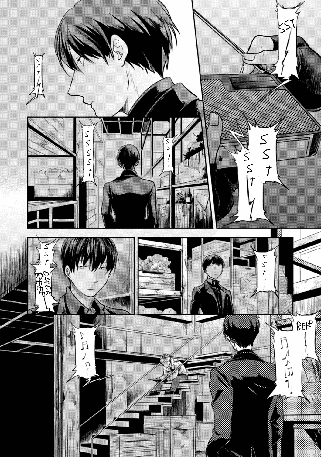 Koroshi Ai chapter 12 - page 25