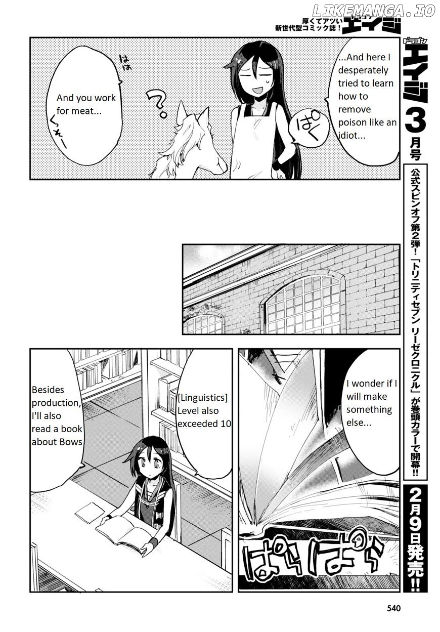 Only Sense Online chapter 26 - page 12