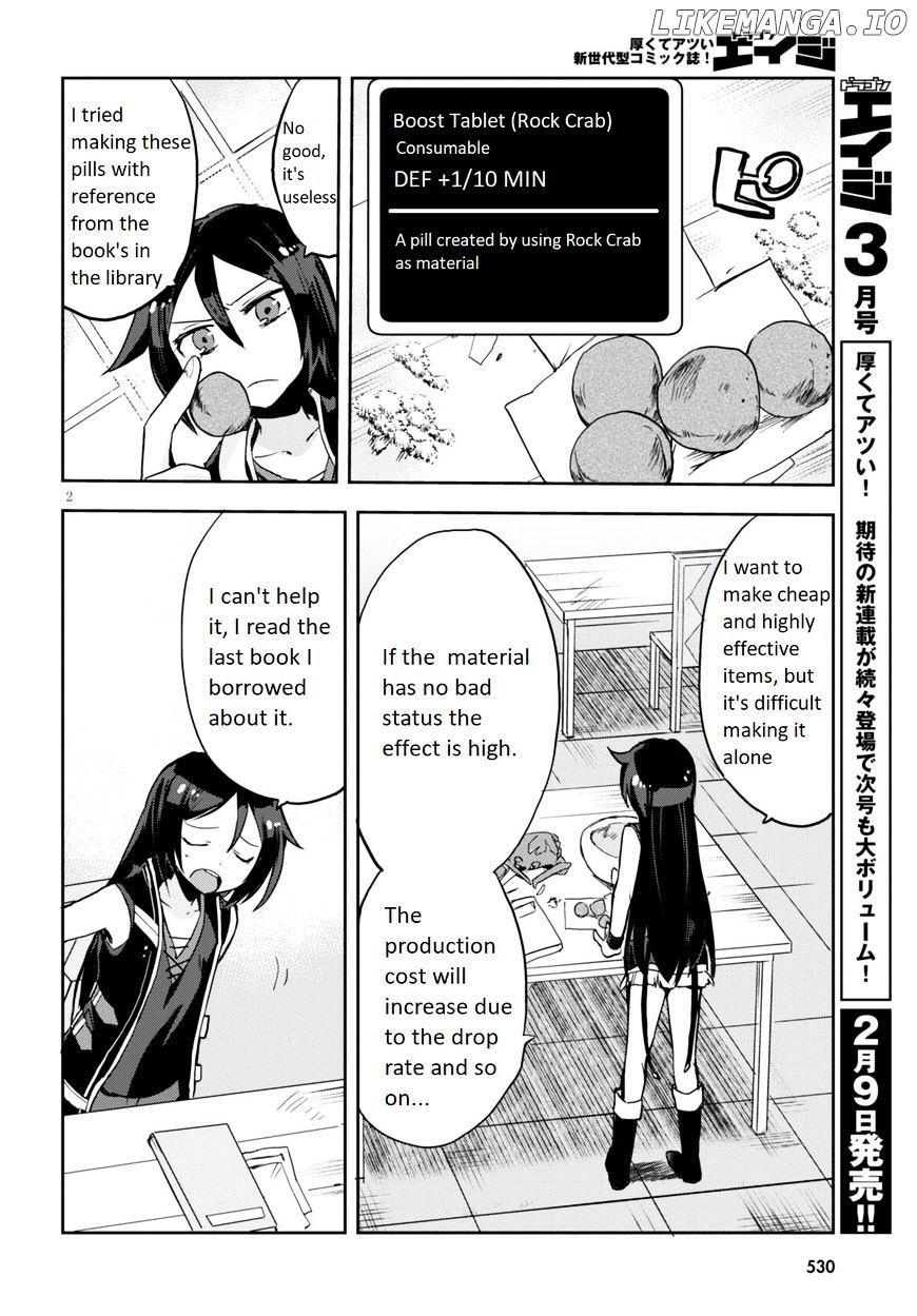 Only Sense Online chapter 26 - page 2
