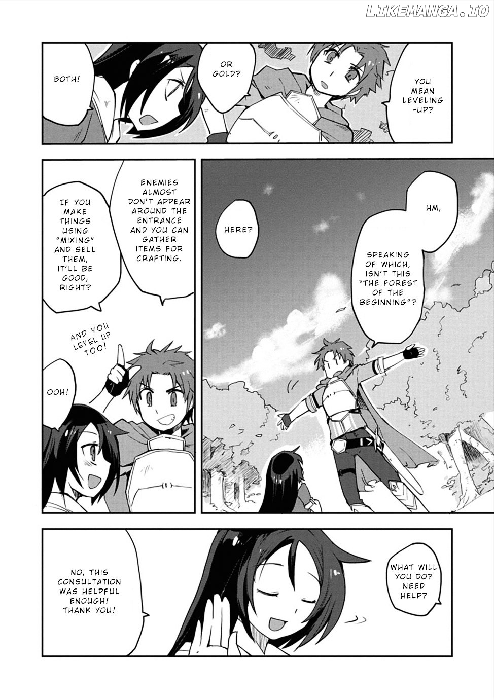 Only Sense Online chapter 2 - page 8
