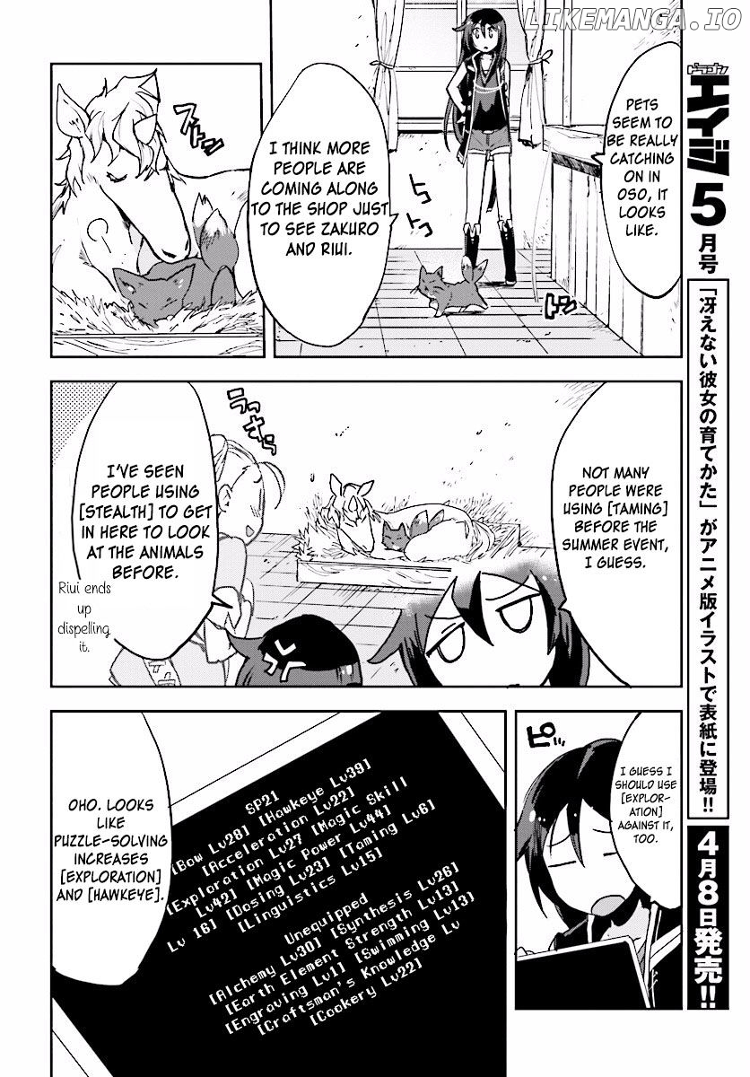 Only Sense Online chapter 28 - page 4