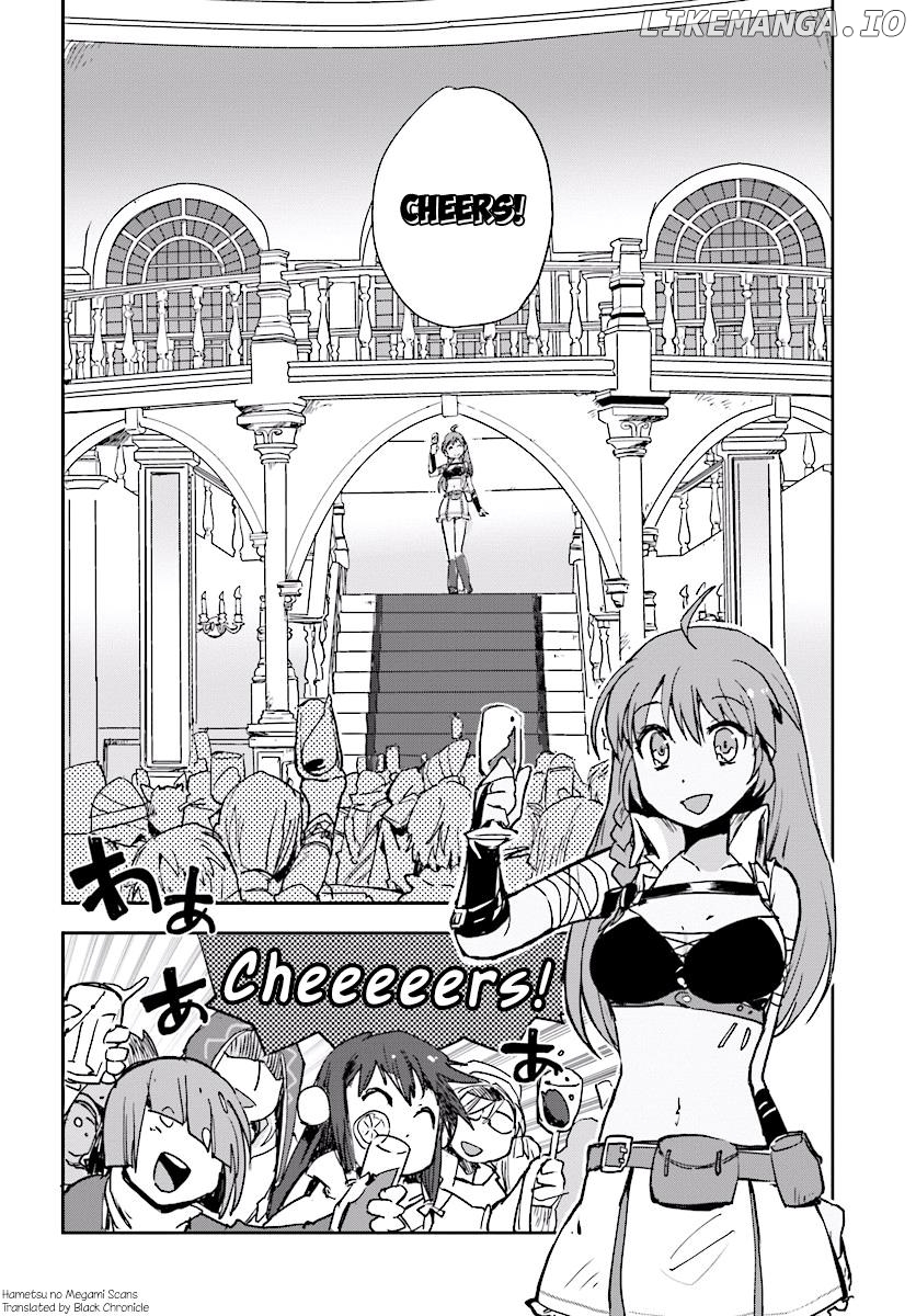 Only Sense Online chapter 32 - page 2