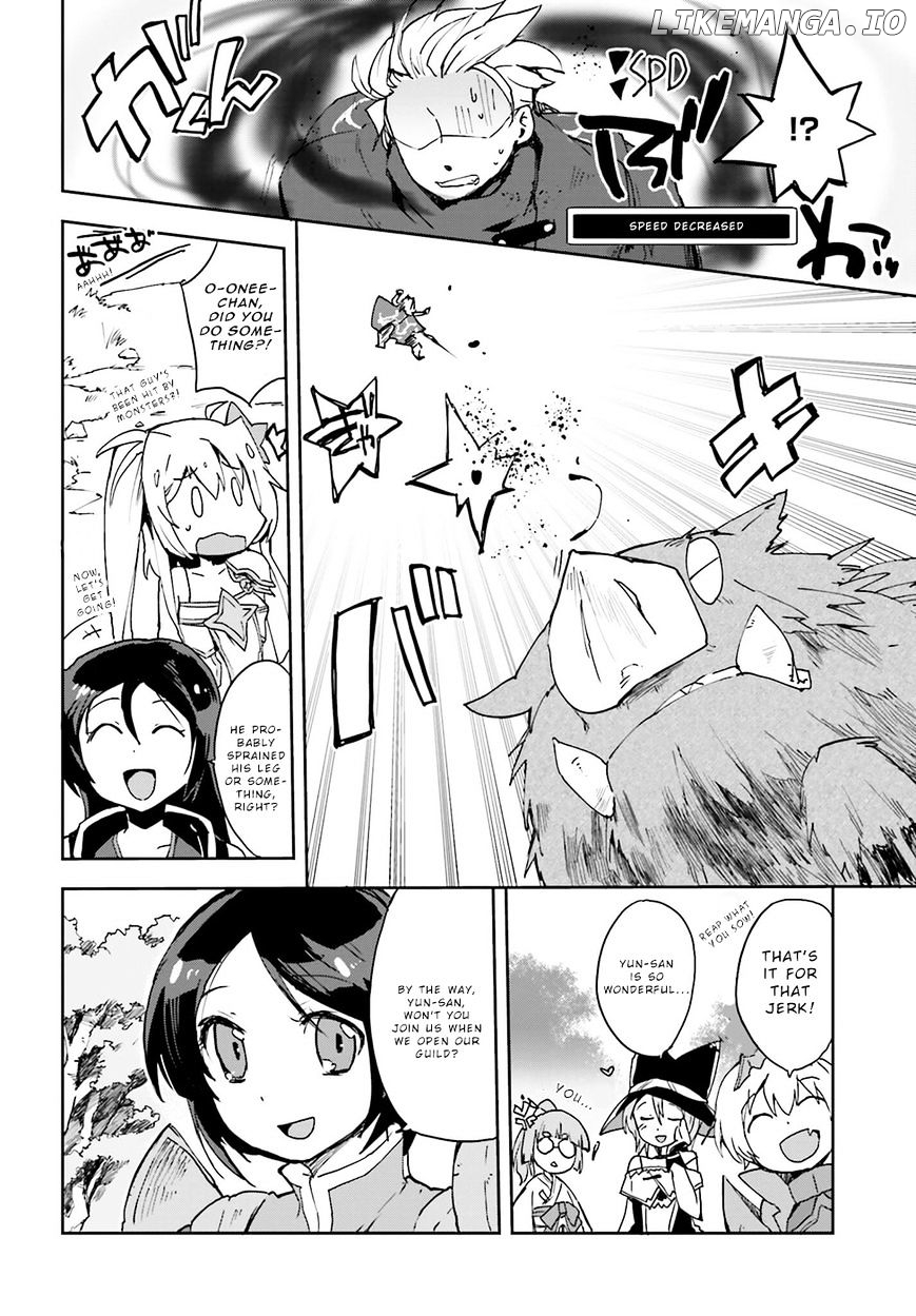 Only Sense Online chapter 10 - page 20