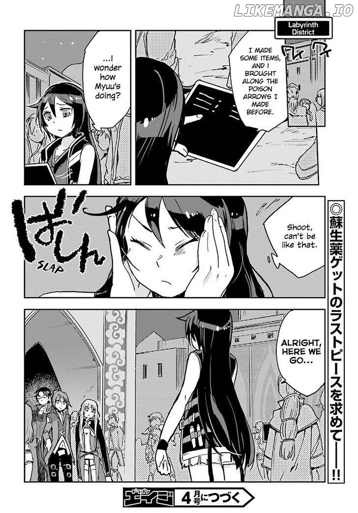 Only Sense Online chapter 39 - page 26