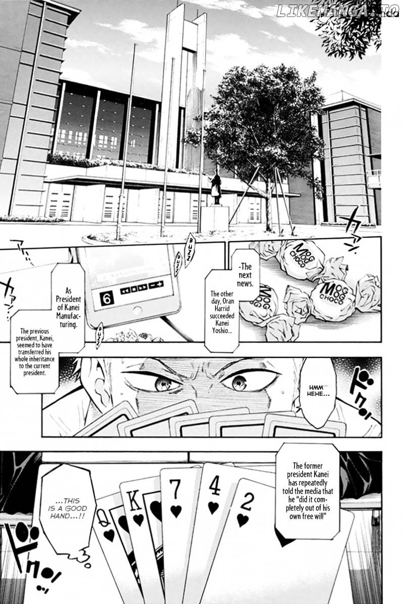 Acma:Game chapter 1 - page 9