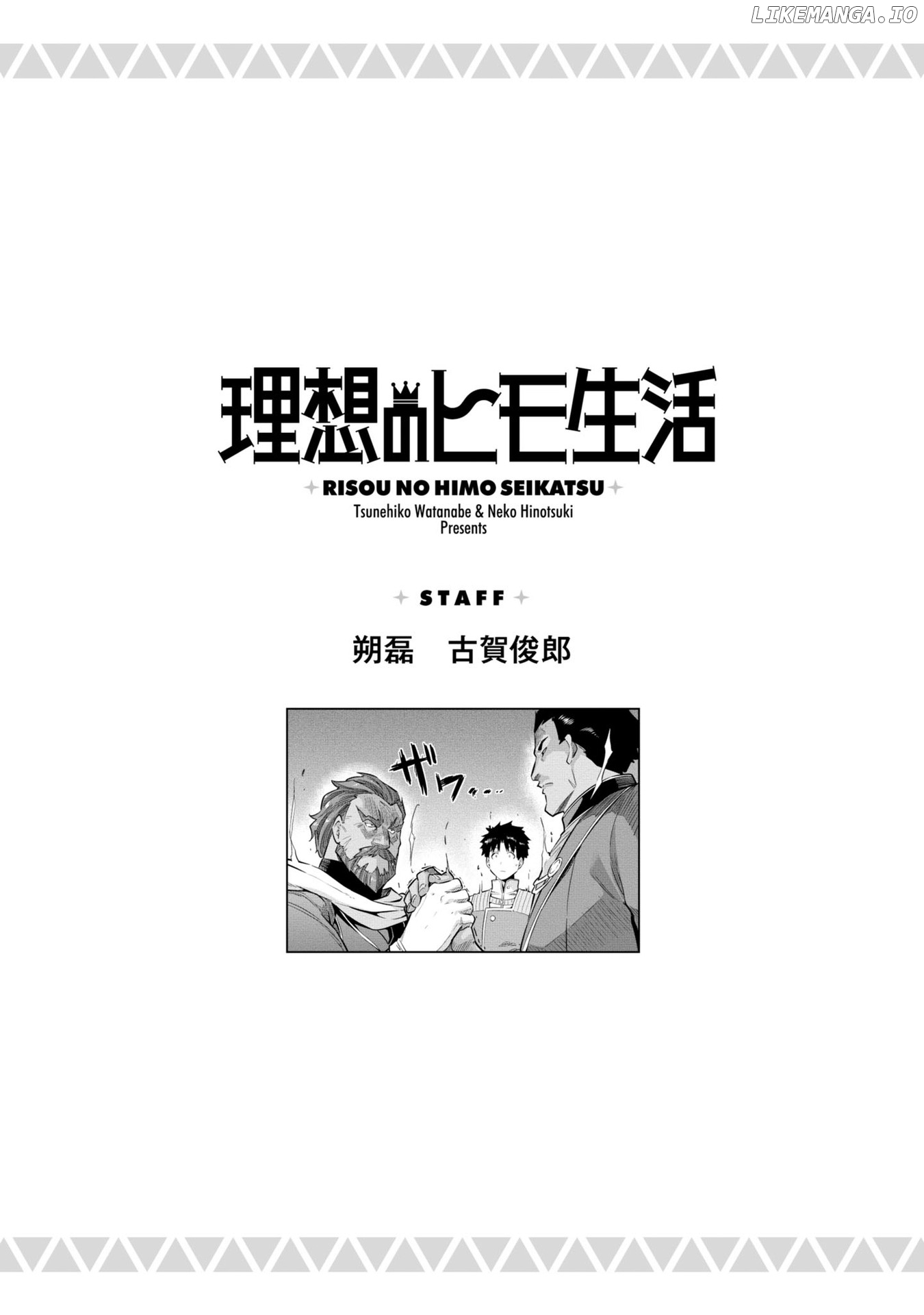 Risou no Himo Seikatsu chapter 40 - page 36