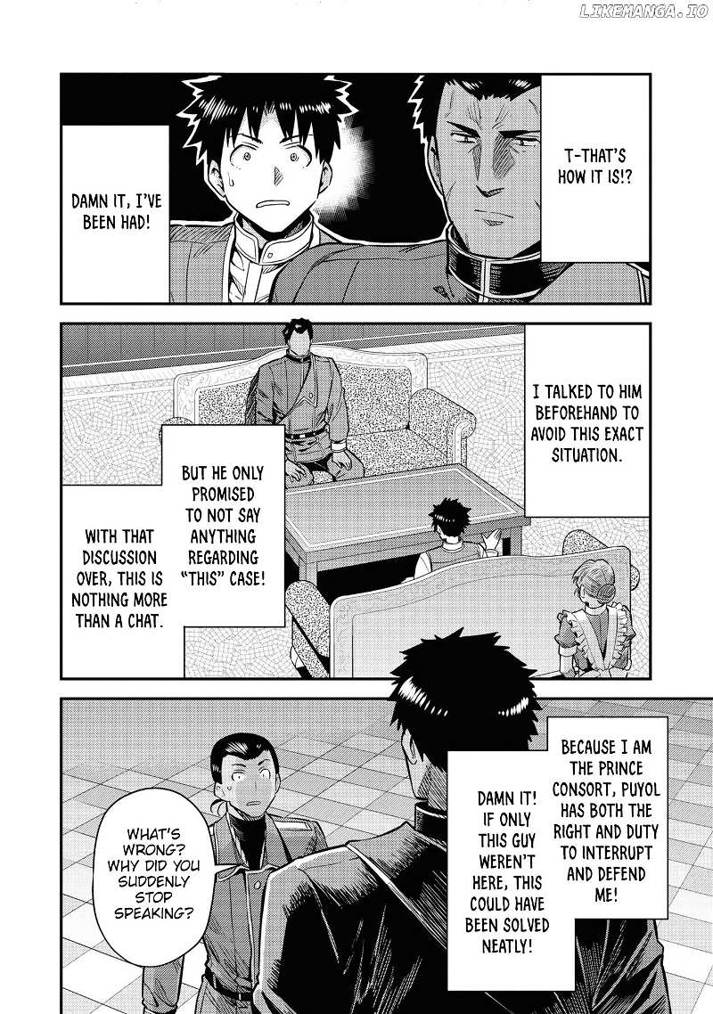 Risou no Himo Seikatsu chapter 43 - page 15