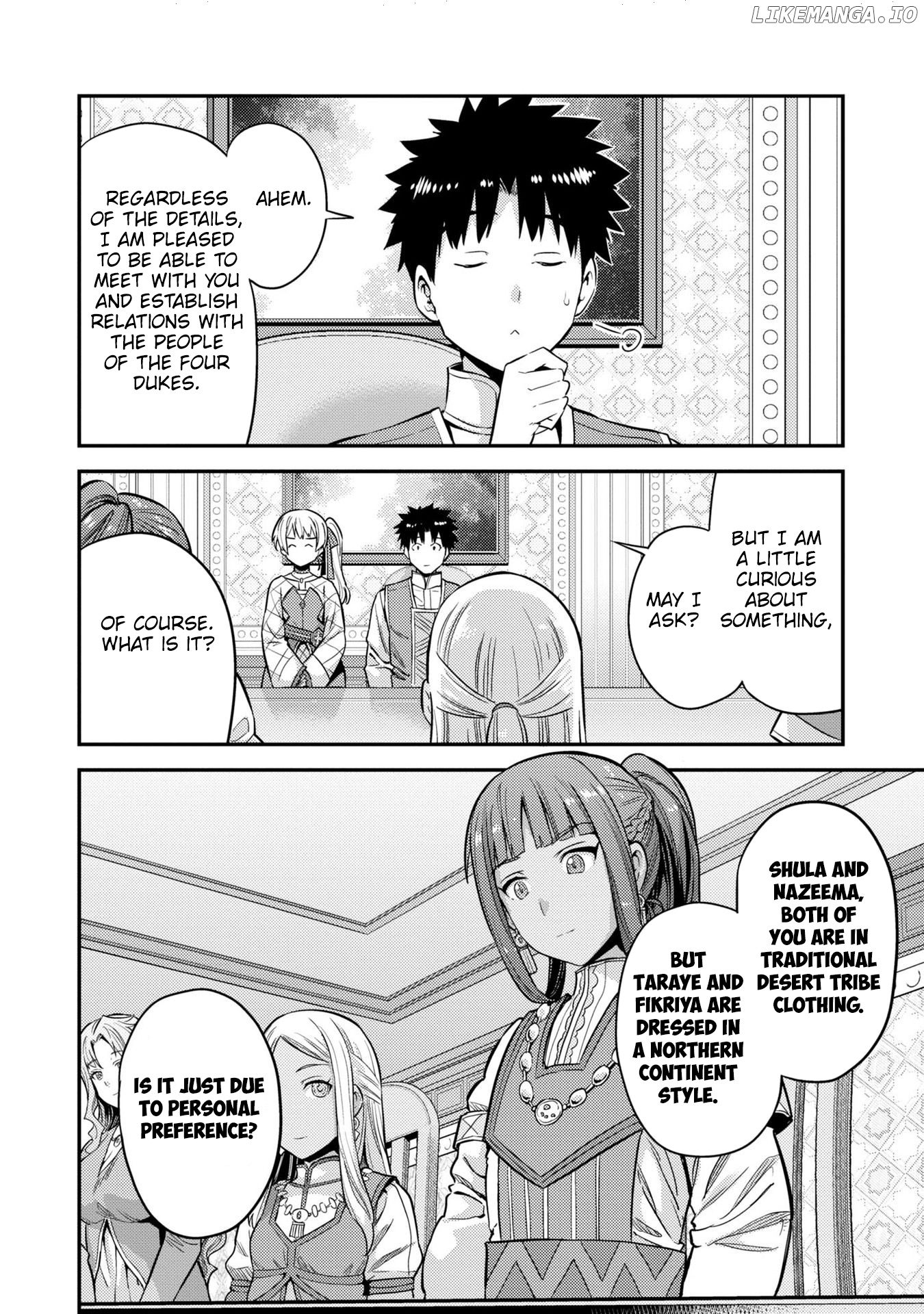 Risou no Himo Seikatsu chapter 53.5 - page 12