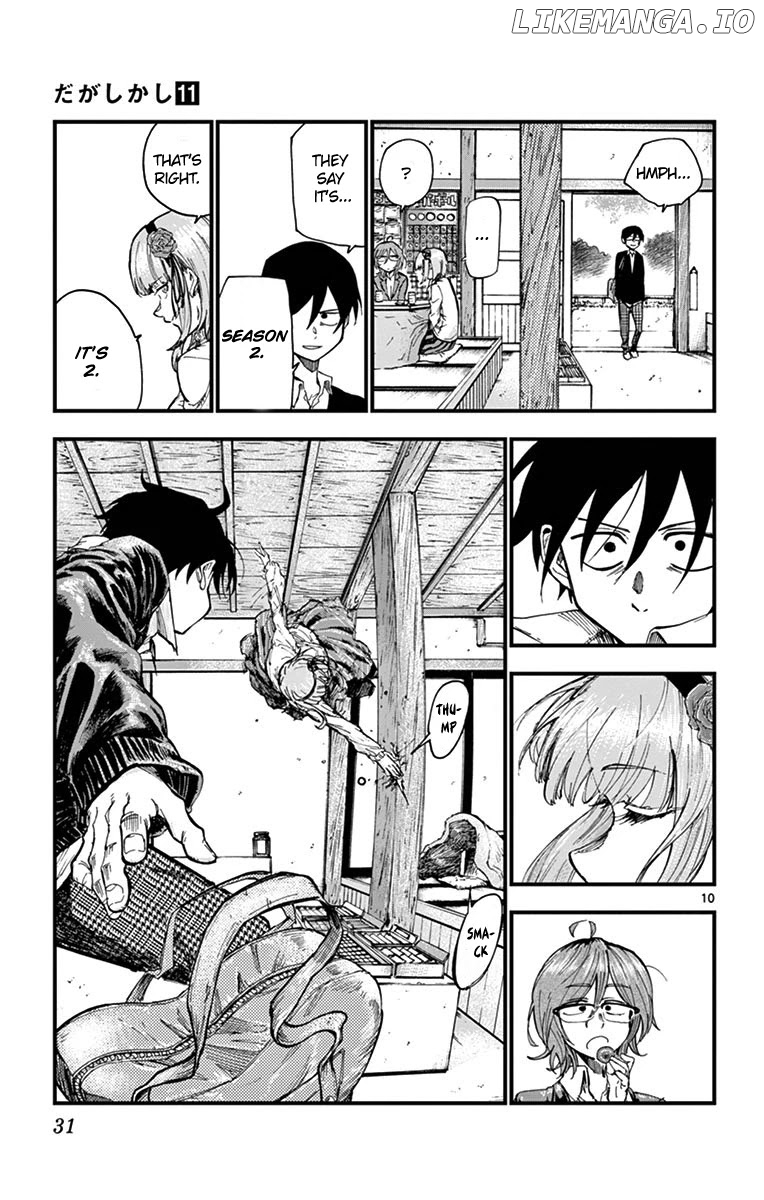 Dagashi Kashi chapter 173 - page 12