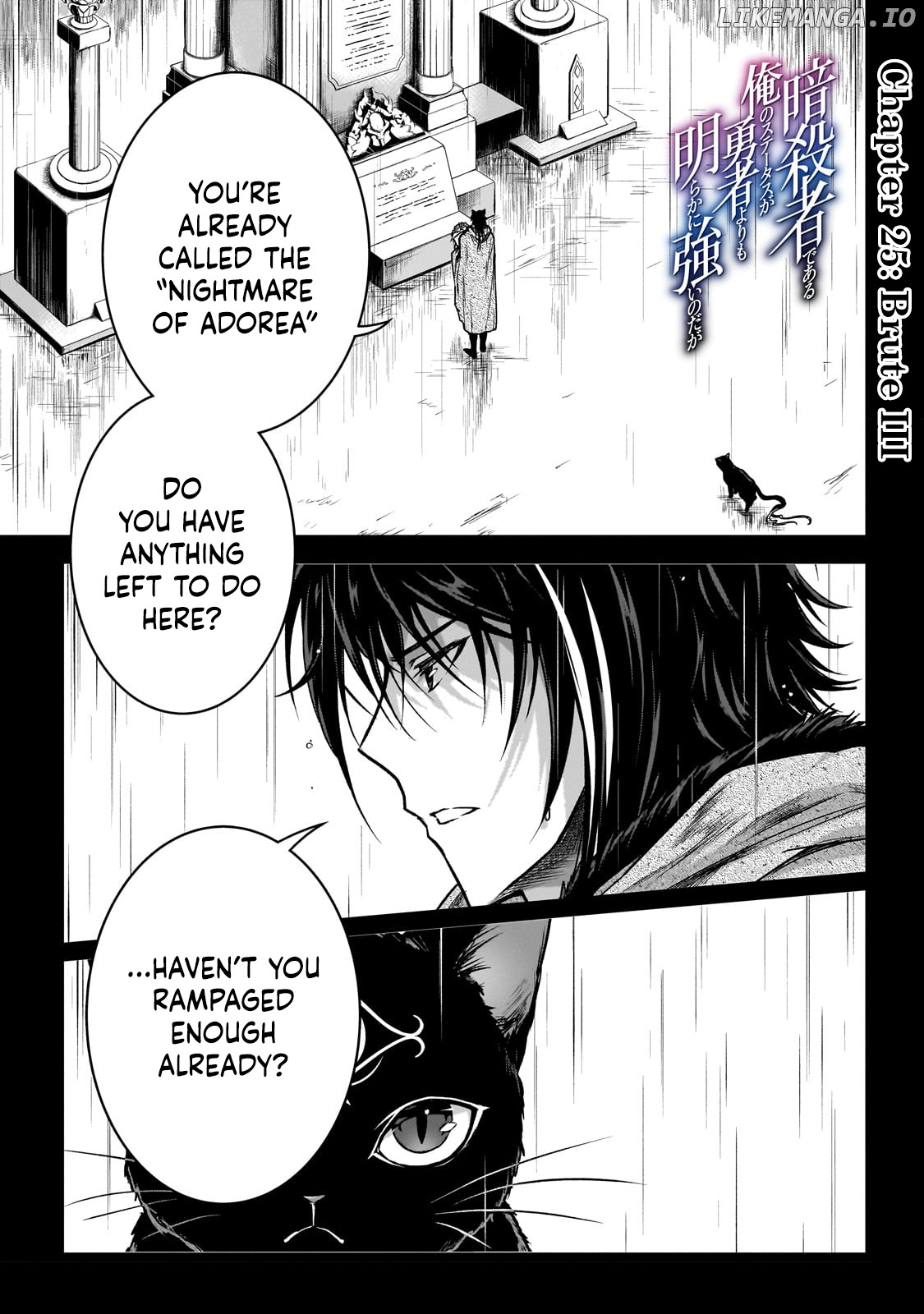 My Status as an Assassin Obviously Exceeds the Brave's chapter 25 - page 1