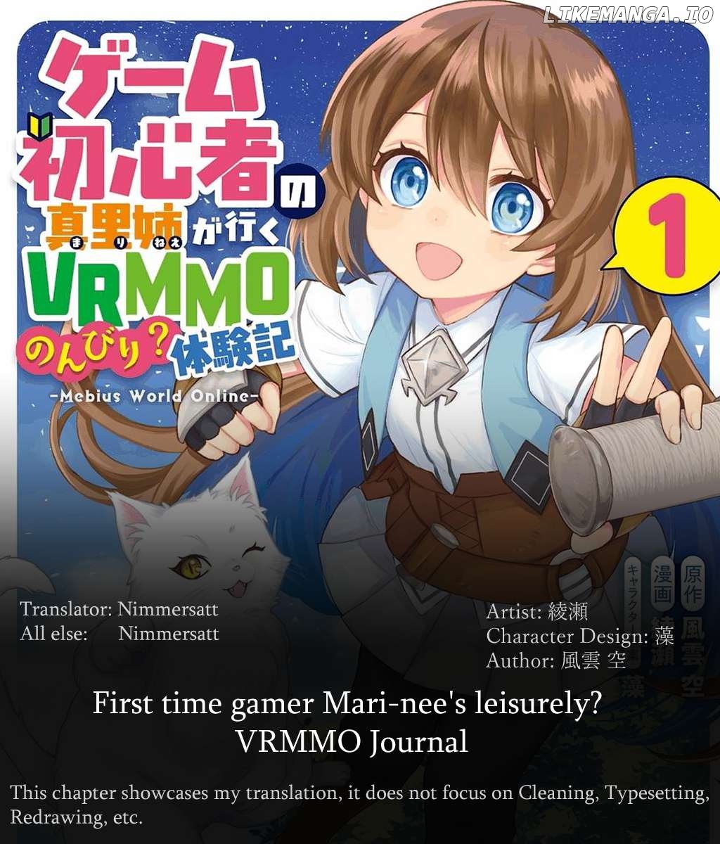 Game Shoshinsha No Mari-Nee Ga Iku Vrmmo Nonbiri? Taikenki: Mebius World Online chapter 1 - page 1