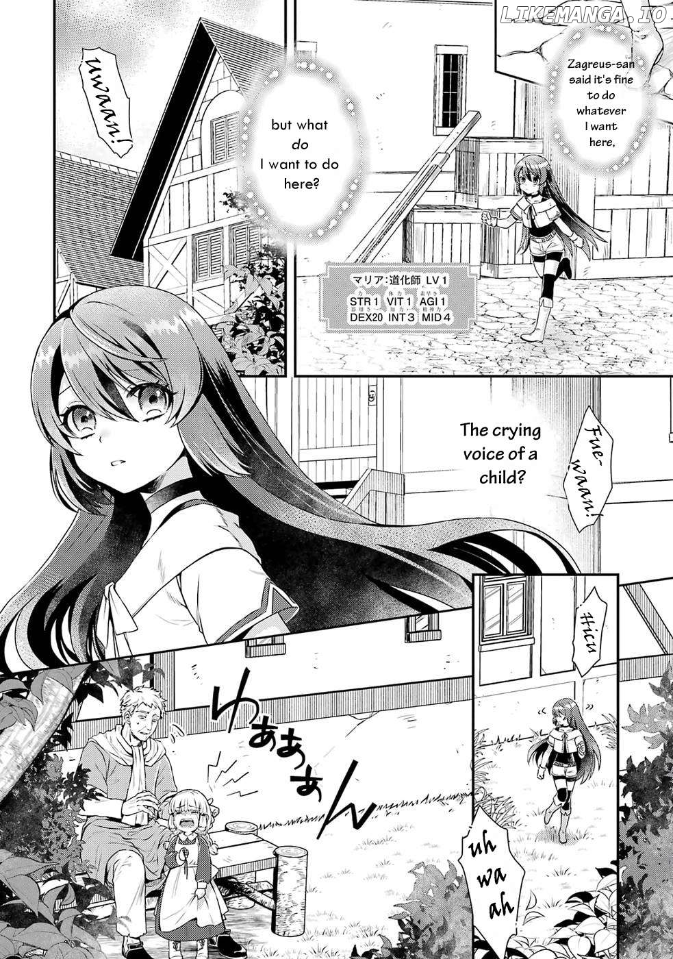 Game Shoshinsha No Mari-Nee Ga Iku Vrmmo Nonbiri? Taikenki: Mebius World Online chapter 1 - page 15