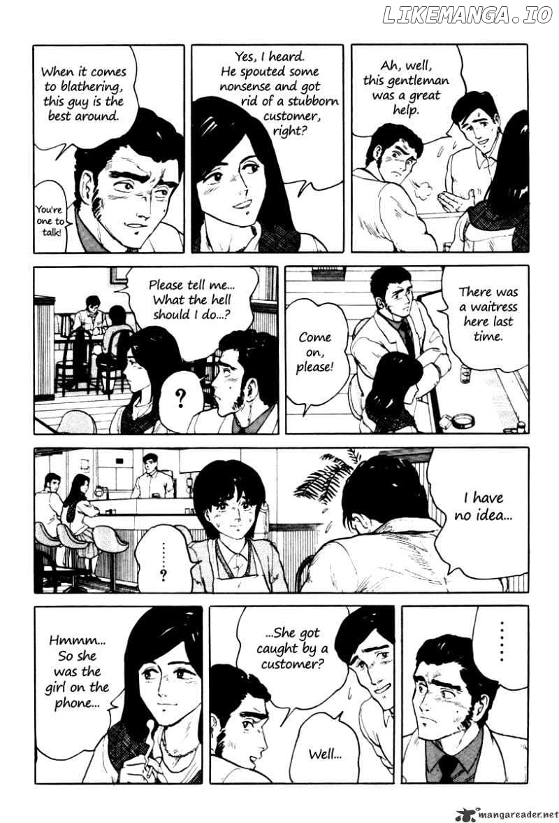 Fuuko no Iru Mise chapter 2 - page 7