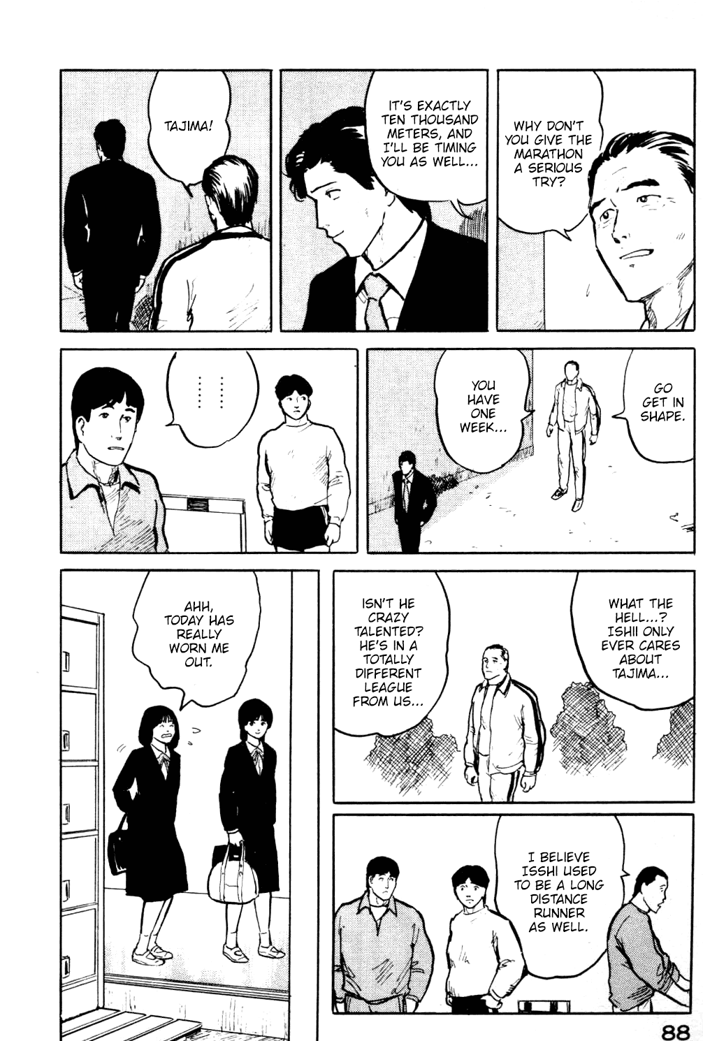 Fuuko no Iru Mise chapter 15 - page 7