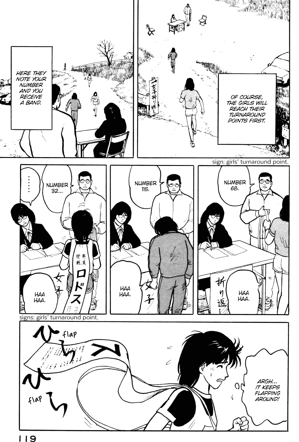 Fuuko no Iru Mise chapter 16 - page 18