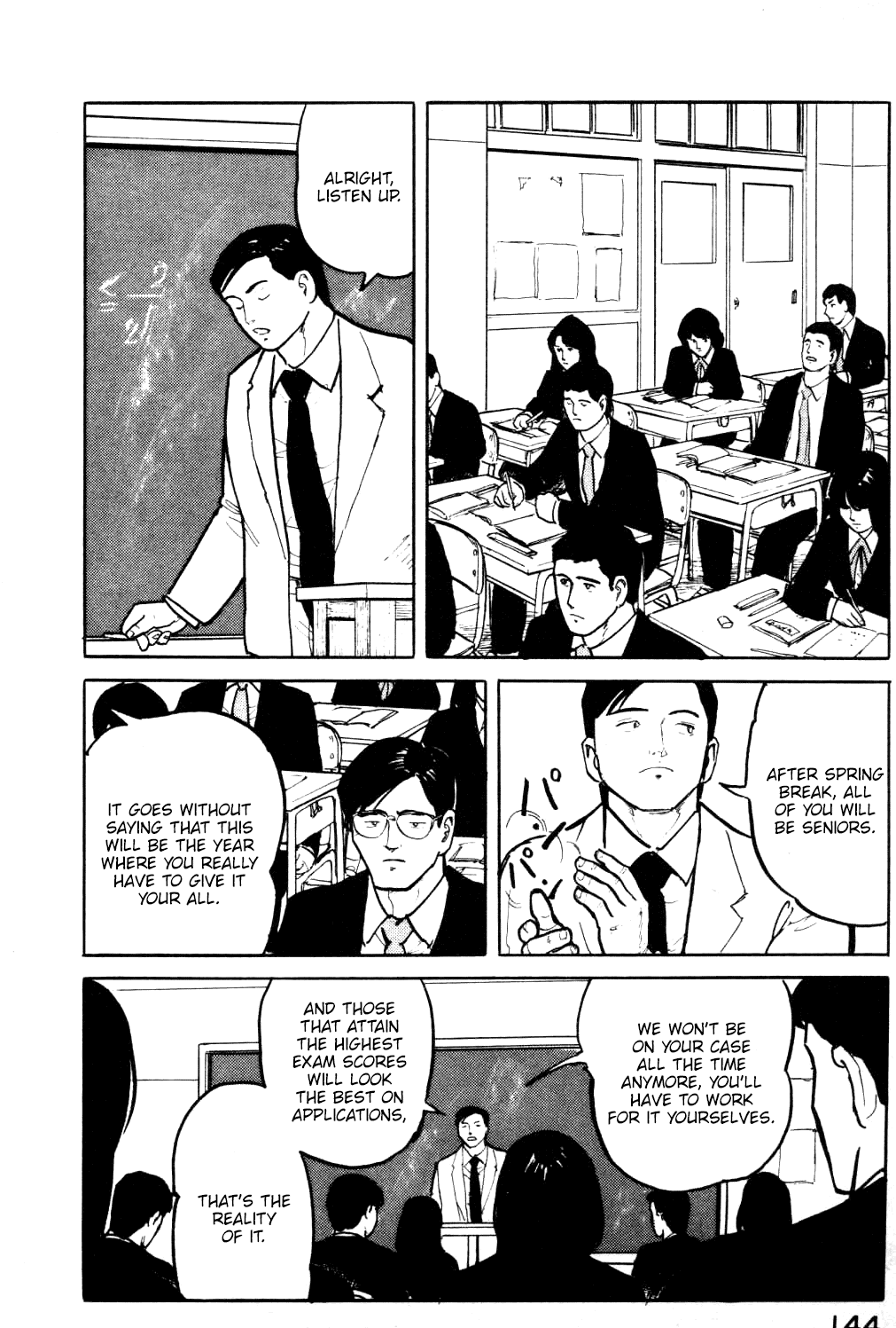 Fuuko no Iru Mise chapter 18 - page 3