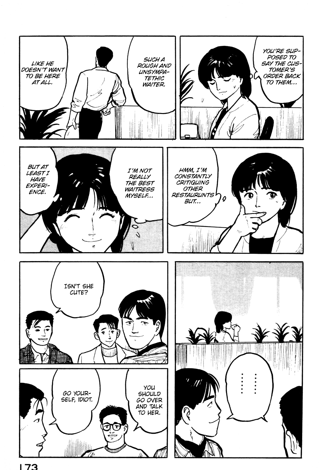 Fuuko no Iru Mise chapter 19 - page 12