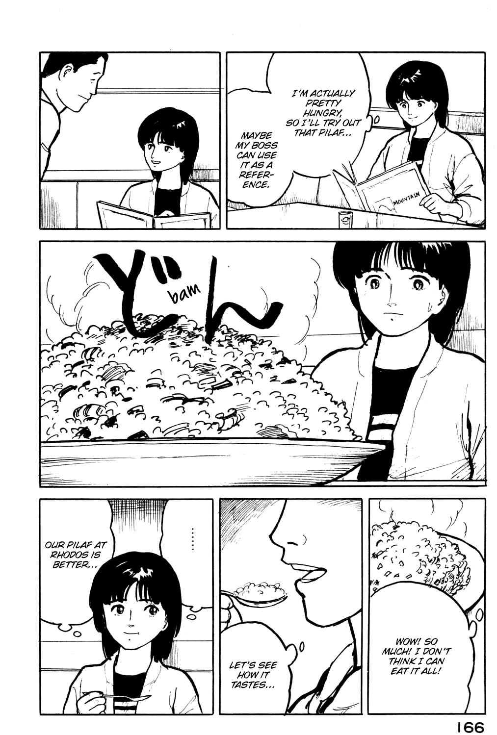 Fuuko no Iru Mise chapter 19 - page 5