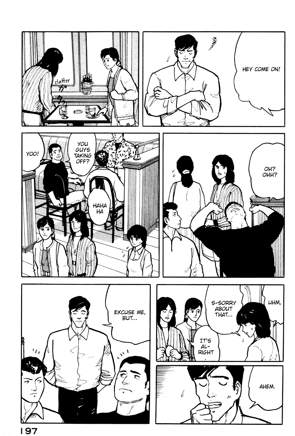 Fuuko no Iru Mise chapter 20 - page 12