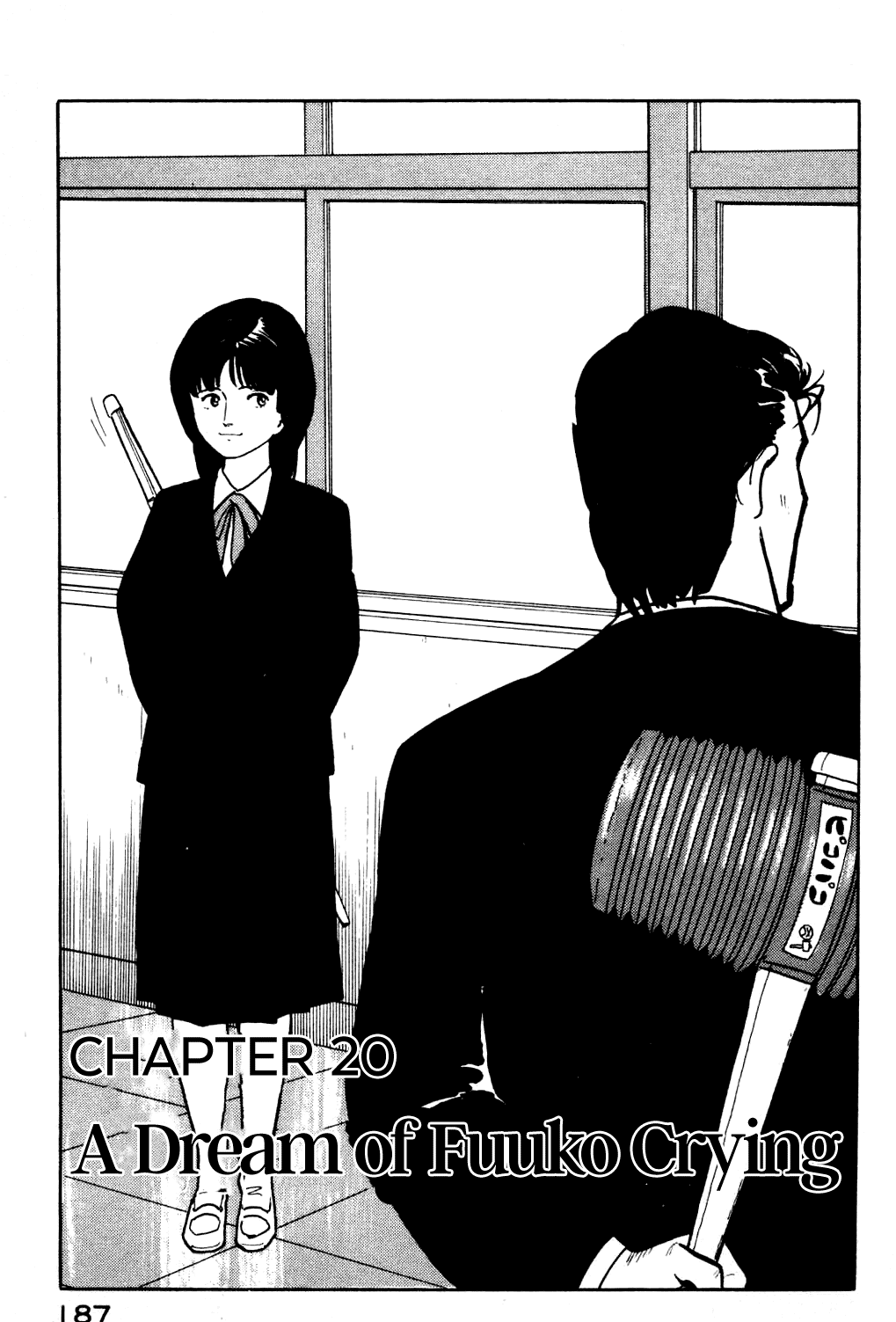 Fuuko no Iru Mise chapter 20 - page 2