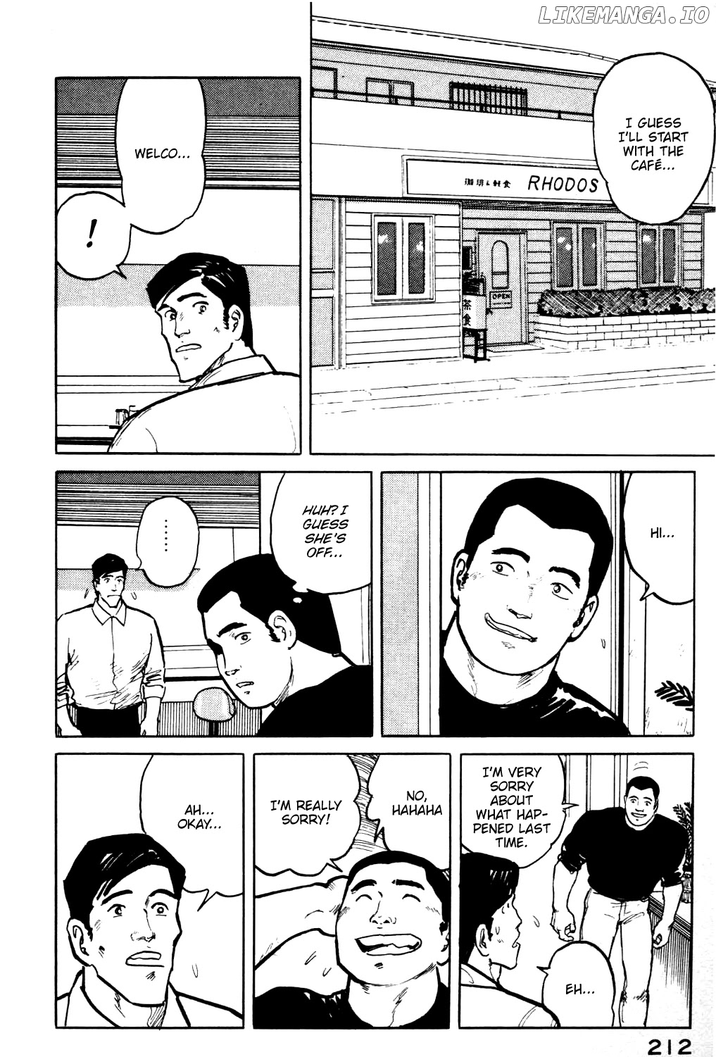 Fuuko no Iru Mise chapter 21 - page 3