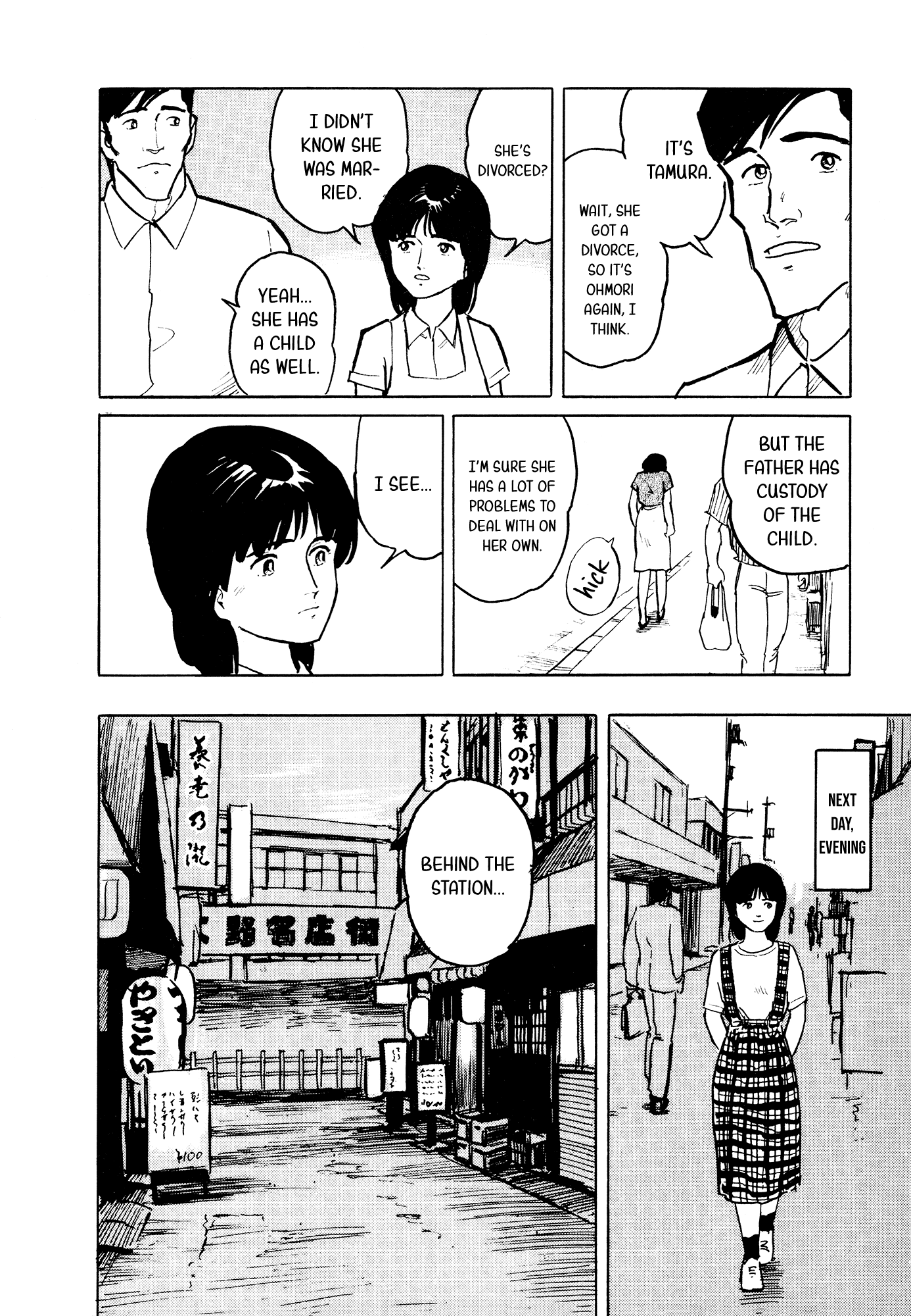 Fuuko no Iru Mise chapter 24 - page 7